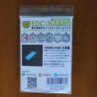 【完売】未使用 蓄光 緊急用 ホイッスルの画像