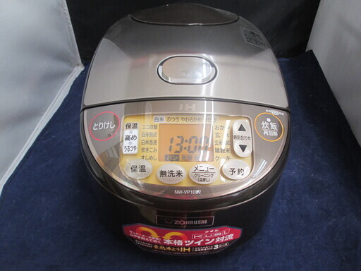 象印　炊飯器　NW-VP10E　2020年製　未使用
