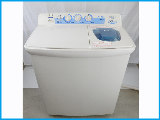 ★美品良品★二層式洗濯機　HITACHI PS-50AS 17