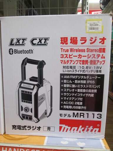 マキタ　現場ラジオ　MR113　新品