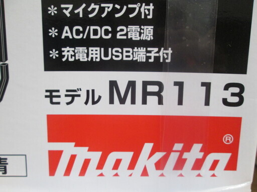 マキタ　現場ラジオ　MR113　新品