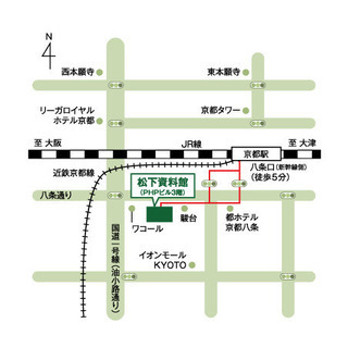 4/4(土)参加費無料！松下資料館(京都)へ行こう(*≧∀≦*) − 京都府