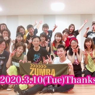 【ZUMBA®】池袋でZUMBA®&フィットネス！【初心者歓迎！】 - 豊島区