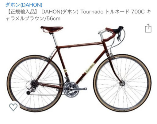 【DAHON】Tournado【定価29万】