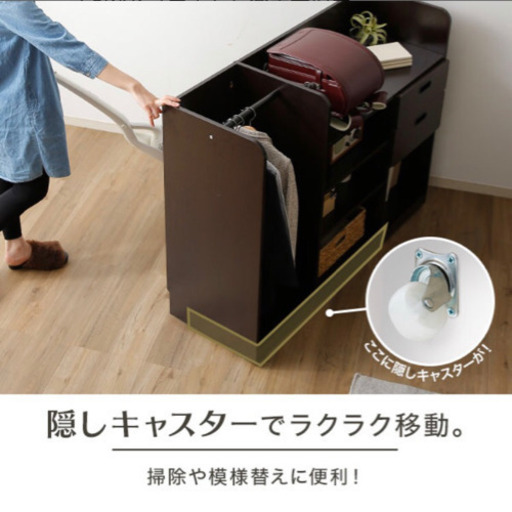 収納ラック