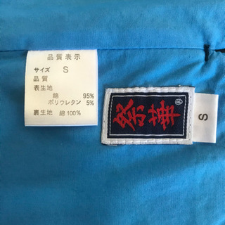 祭事用　子供　股引　胸当て　足袋の画像