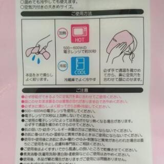 フェイスマスクの画像