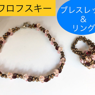スワロフスキー ブレス&リング