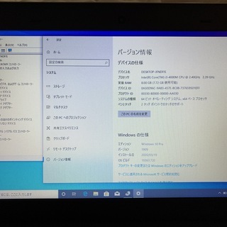 【120GB SSD+250GB HDD、8GBメモリ】 Lenovo ThinkPad E440 Core i3-4000M Windows10 Proの画像