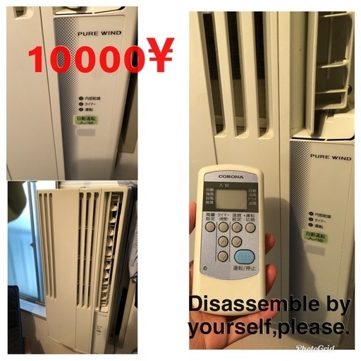 窓型エアコン