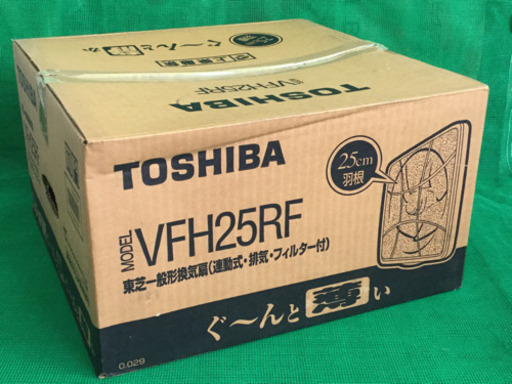 未使用　2001年製　換気扇　25cm 羽根　取付必要枠縦横　30cm 　外観サイズ　幅34.7　　奥行17　　高さ35.3　 （ｃｍ）　フィルター付