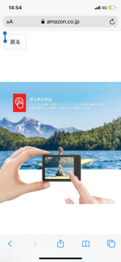  アクションカメラ 2インチタッチパネル 4K高画質 2000万画素 手振れ補正 WiFi搭載 30M防水カメラ 超広角レンズ 135
