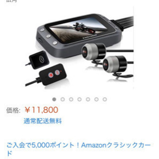 最新版 バイク ドライブレコーダー 前後カメラ 防水カメラ us...