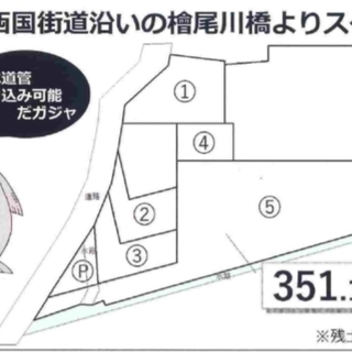 ★貸土地★　高槻市萩之庄　３５１．１坪＃トラック駐車場　#車両置き場