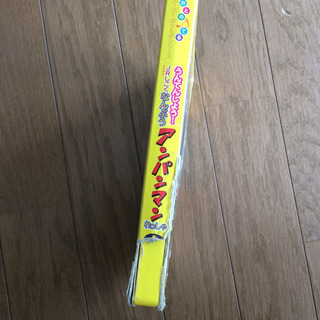 アンパンマン 音が出る 絵本 アンパンマン れっしゃ 中古の画像