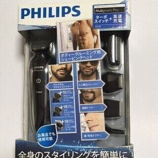 PHILIPS フィリップス マルチグルーミングキット QG33...