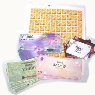 **お買取いたします**リサイクルバナナ総合リサイクル  格安販売 引越し時の不要品  生前整理に伴う不要品の出張買取 − 北海道