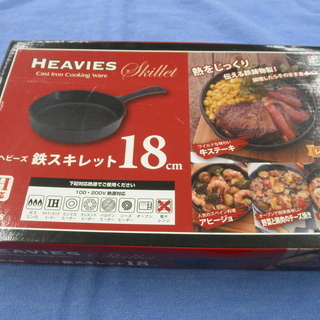 未使用 HEAVIES 鉄スキレット 18cm IH対応 和平フ...