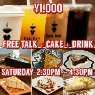 Coffee + Cake + English 5/31