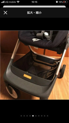 ストッケスクート　ベビーカー