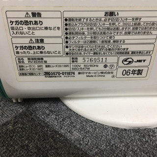 ZOJIRUSHI 除湿機RV-ED56
