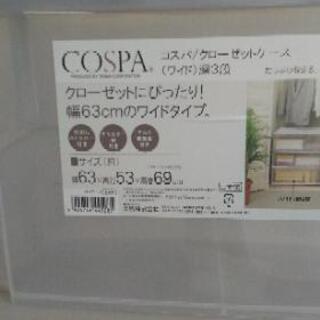 衣類収納のクリアケース