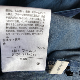 WORLDオールインワンの画像