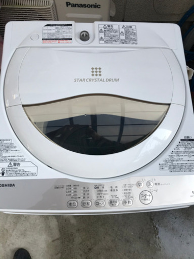 洗濯機    決まりました