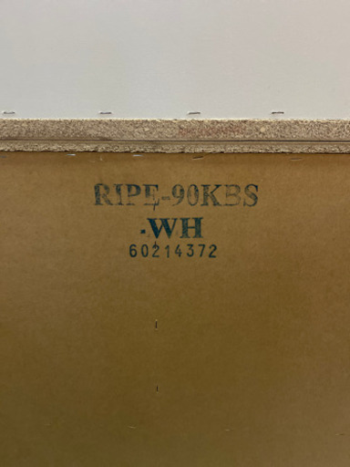 人気サイズ！ニトリ キッチンボード RIPE-90KBS WH