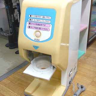 サンデン アイスマシン 電動 CIM-60A-B ソフトクリーム 厨房機器 業務