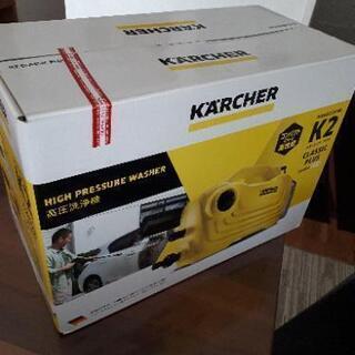 ケルヒャーK2クラシックプラス