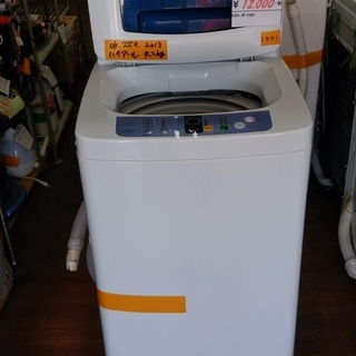 ハイアール 洗濯機の中古が安い！激安で譲ります・無料で