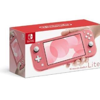 NintendoSwitchLiteコーラル