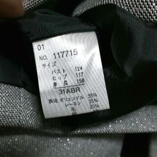 【未使用に近い】大きいサイズ 31号 グレー レディースフォーマルの画像