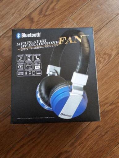 Bluetoothのヘッドフォン新品値下げ
