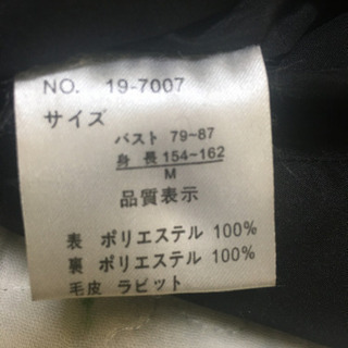 ラビット毛皮ジャケット(リバーシブル)の画像