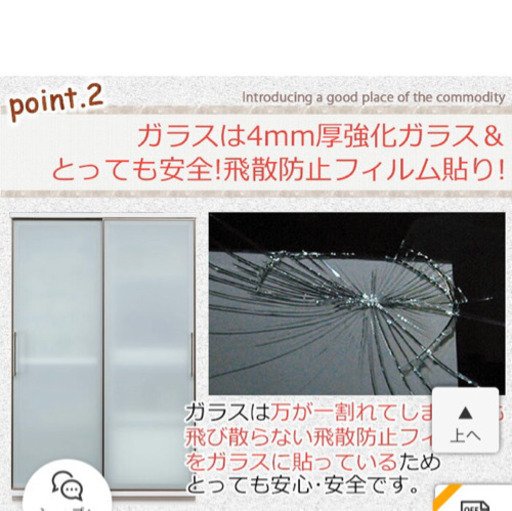 家電が隠せる食器棚