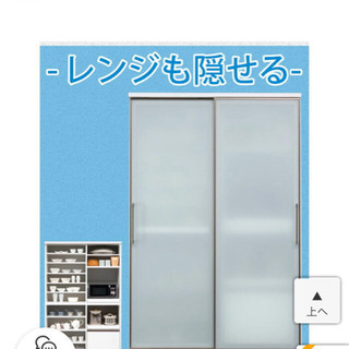 フジツボマフラー【 オーソライズ R typeS】86/BRZ家電が隠せる食器棚