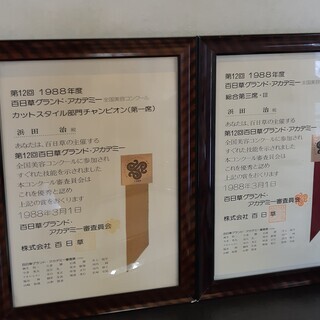 カット講習受け付けます。初級・中級コース