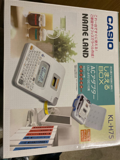 CASIO テプラ　名前シール　作成機