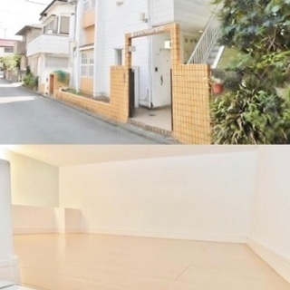 🆙🈹中央林間駅14分♪【初期安物件掲載中】※新生活応援※類似物件...