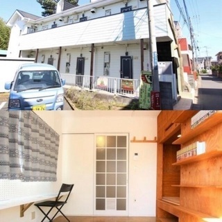 🆙🈹平塚駅バス13分♪【初期安物件掲載中】※新生活応援※類似物件...