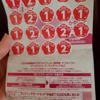 ポスト投函済み(˙˘˙̀ ✰ヤマザキ春のパンまつりのシール♪*ﾟ