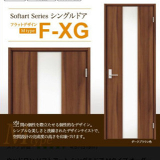 ウッドワン　リビングドア