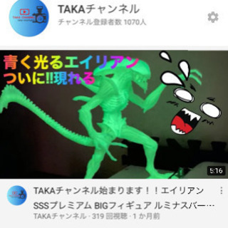 一緒にYouTuberやりませんか？ - 足立区
