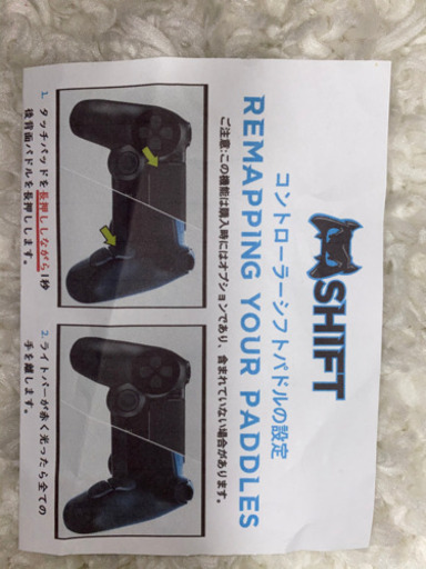 【限定】PS4用 エビルコントローラー