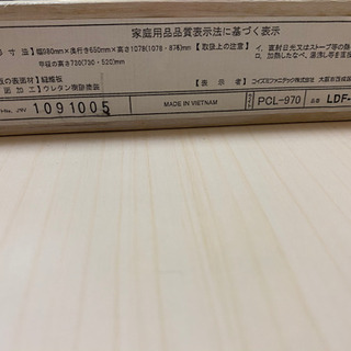 KOIZUMI 学習机セットの画像