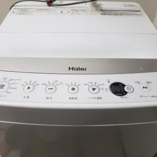 【引取限定】Haier冷蔵庫＆洗濯機の画像