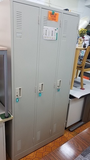 ３人用ロッカー