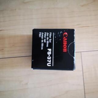 キヤノン レンズフィルター 37mmの画像